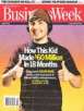 Free 1-Year Subscription to Business Week